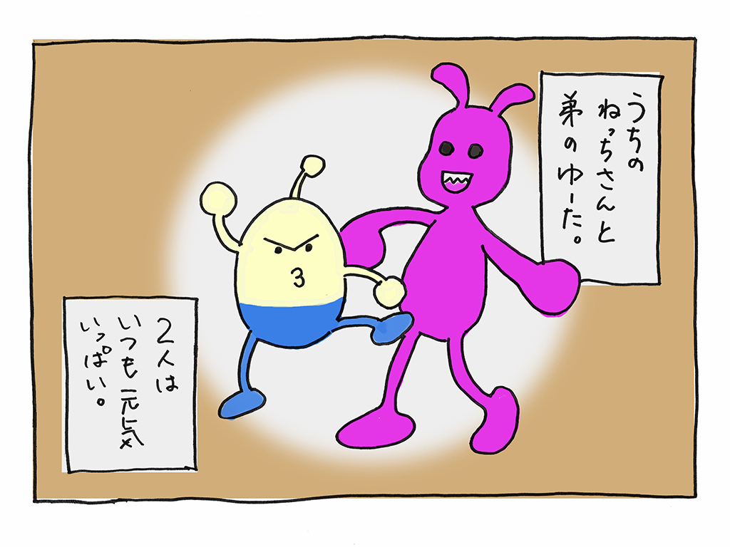 ４コマ漫画　うちのねっちさん　２