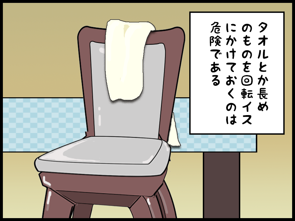 ４コマ漫画　うちのねっちさん　４８