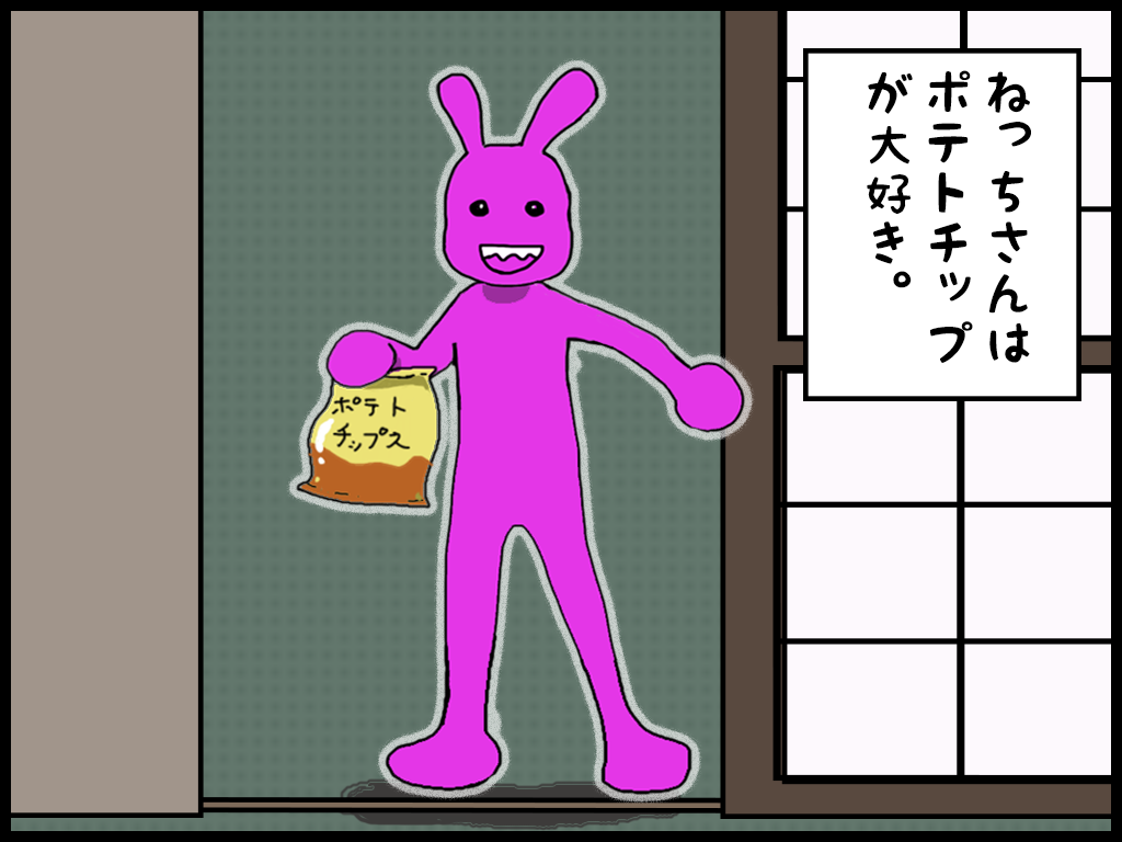 ４コマ漫画　うちのねっちさん　４９