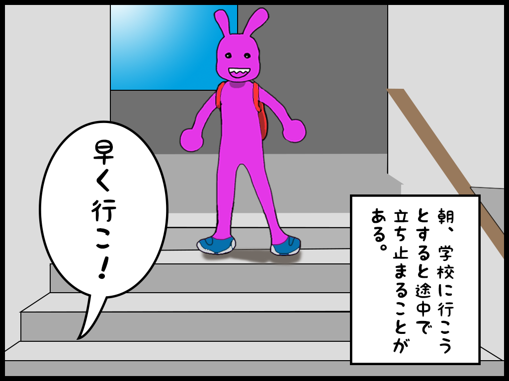 ４コマ漫画　うちのねっちさん　５３