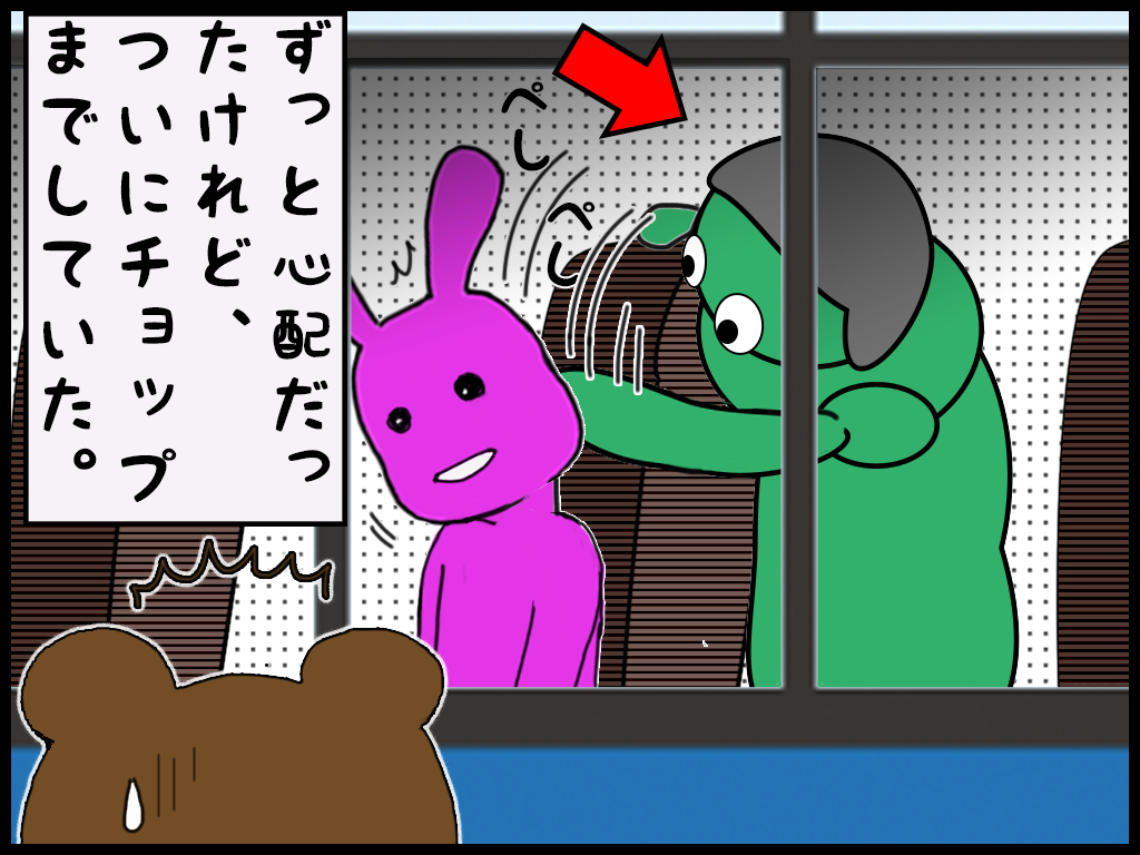 ねっちまんが７７−22