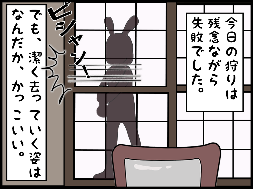 ねっちまんが８０−４２