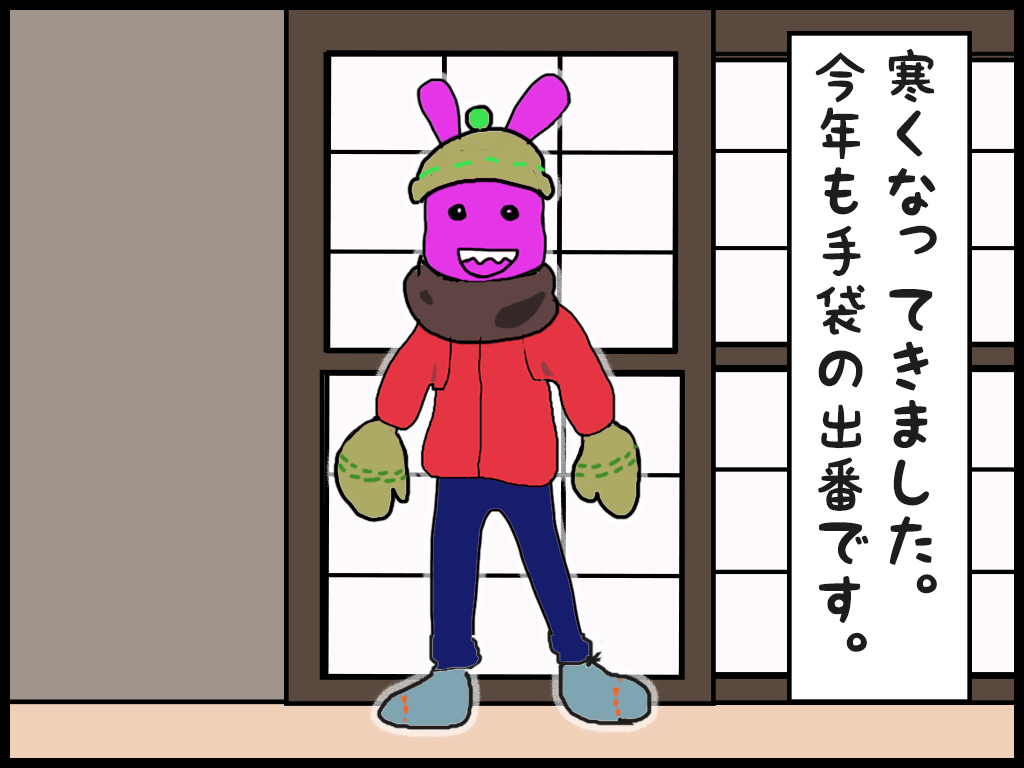 ４コマ漫画　うちのねっちさん　８１