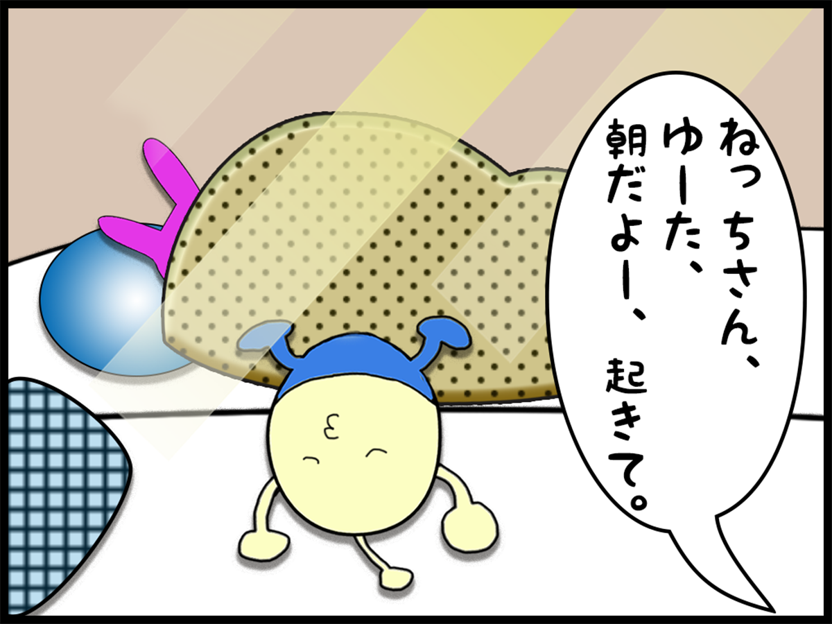 ４コマ漫画　うちのねっちさん　１０５