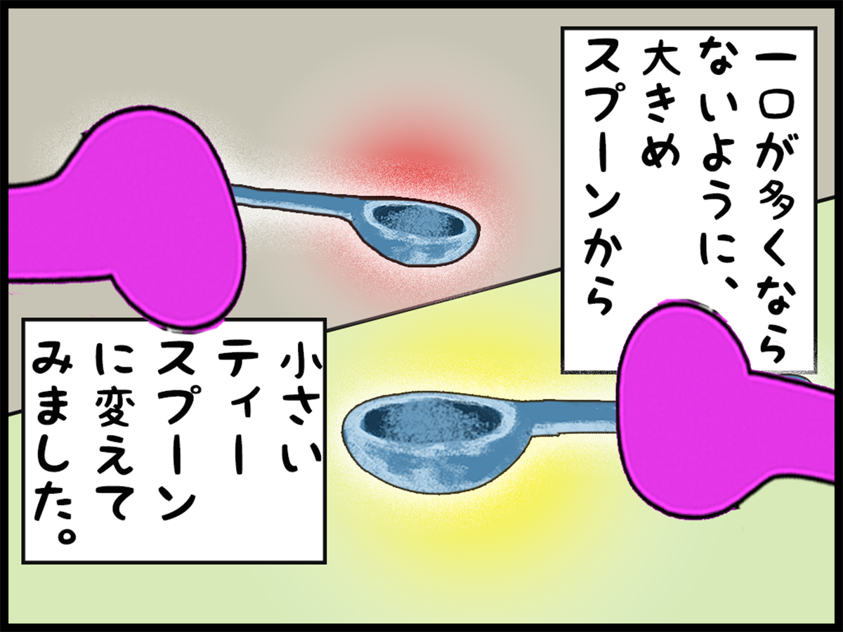 ねっちまんが108−3