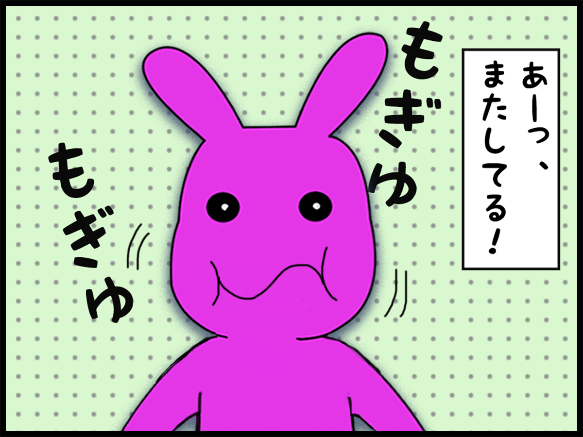 ４コマ漫画　うちのねっちさん　１１１